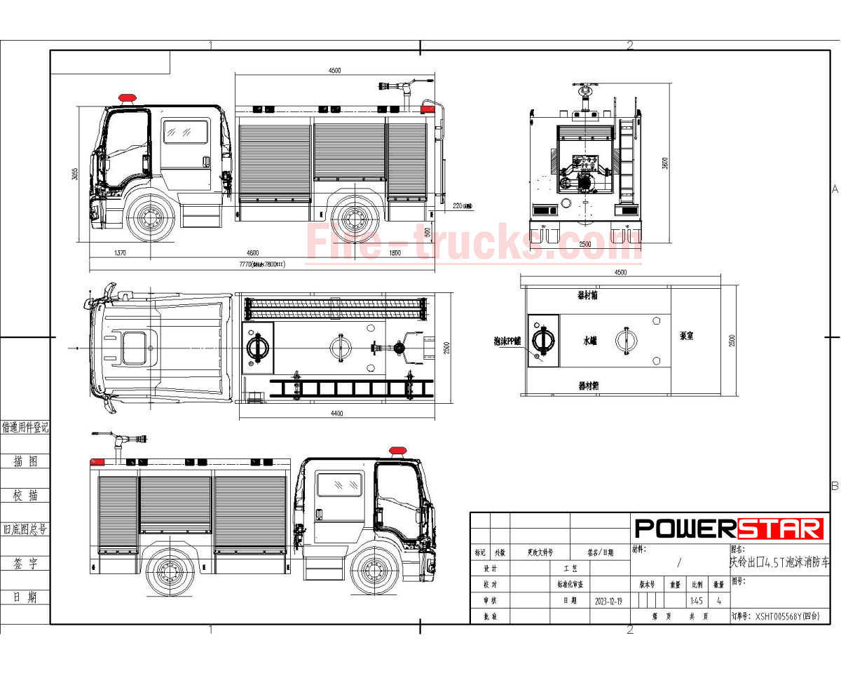 Dominican Isuzu 5000L water fire truck technical drawing